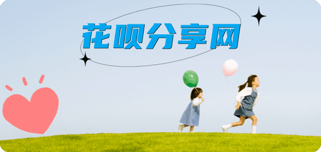 晋中2025信用卡秒套平台!取线商家推荐三大招靠谱